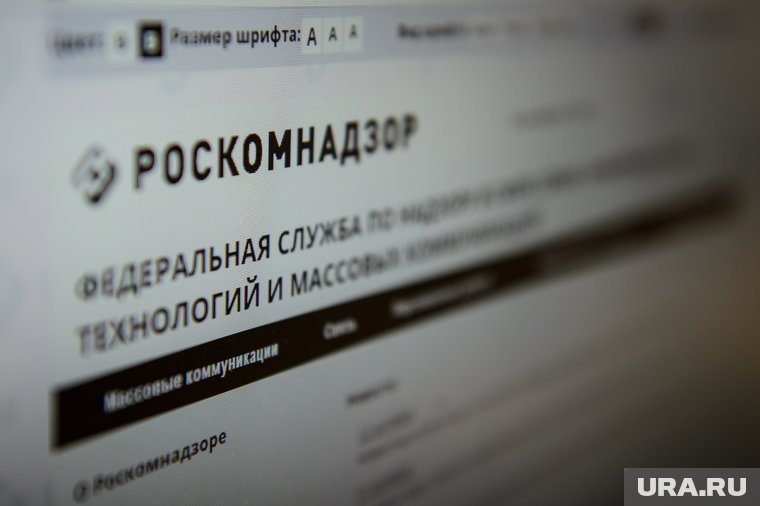 Операторы должны будут предоставить информацию о пользователях, пытающихся обойти блокировки