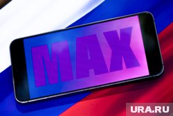 Родителей и учеников переводят в национальный мессенджер