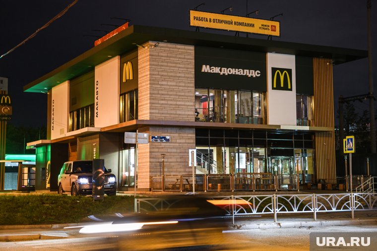 Возращение в РФ для McDonalds будет стоить немалых денег