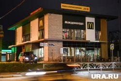 Возращение в РФ для McDonalds будет стоить немалых денег