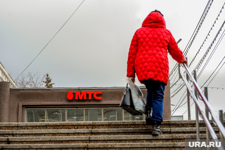 В МТС сулят карьерный рост