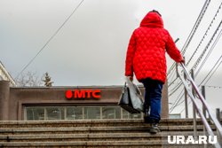 В МТС сулят карьерный рост