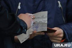 Жительница Кургана предъявила фейковое медзаключение сотруднику ГАИ