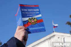 Новые поправки могут быть внесены только после окончания специальной военной операции
