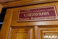 Михаил Слепухин занимает пост мэра с 2013 года