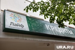 Плавающие ставки по кредитам населению ограничат с сентября