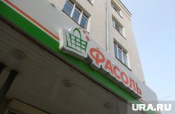 Одна из точек в городе закрылась из-за нерентабельности