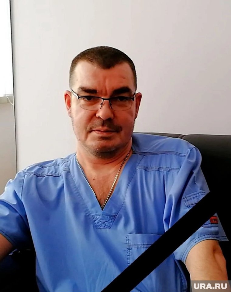 Врач отличался высоким профессионализмом, человечностью и авторитетом среди коллег как в городе, так и в регионе