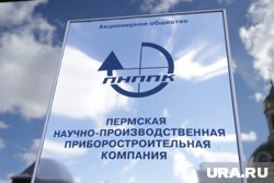 Компания за шесть месяцев смогла нарастить выручку