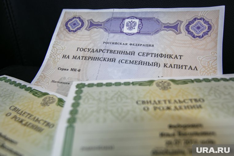 Цели использования маткапитала зависят от экономики и условий ипотеки