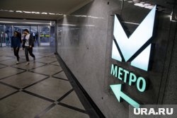 Работу метро продлят на два часа