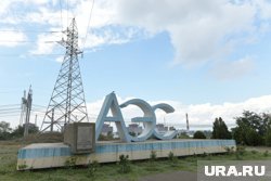 Россия и Эфиопия договорились о разработке проекта АЭС