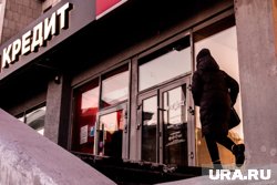 Объем выданных кредитов в России сократился на 39%