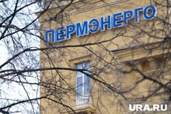Прибыль энергетиков составила более 2 млрд рублей