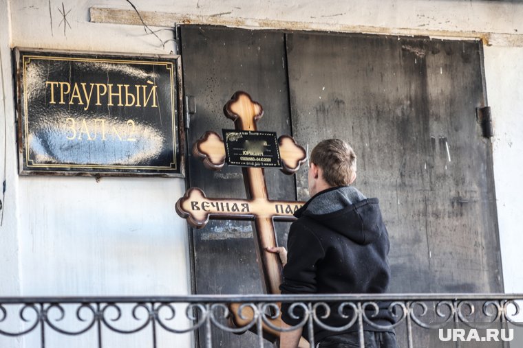 В Кургане конфликтуют бюро ритуальных услуг