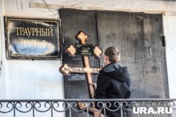 Представители похоронного рынка Кургана ожидают новых провокаций