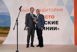 Церемония награждения премии Russian Traveler Awards прошла в Москве