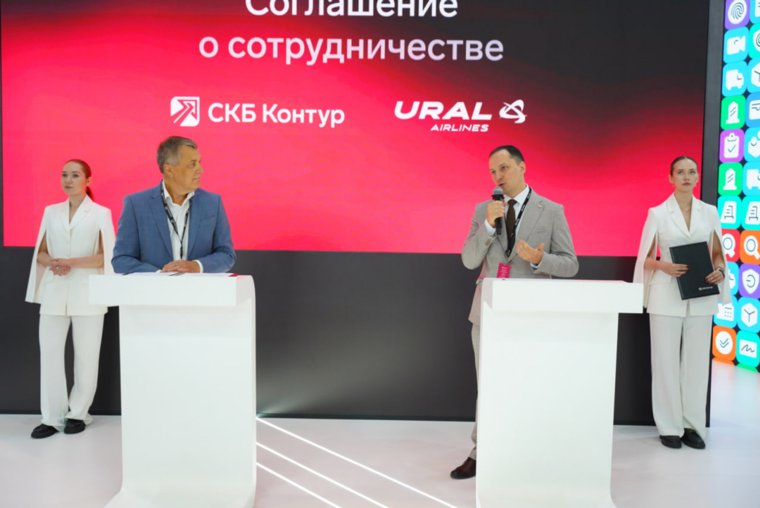 Подписание соглашения прошло в рамках «Иннопрома»