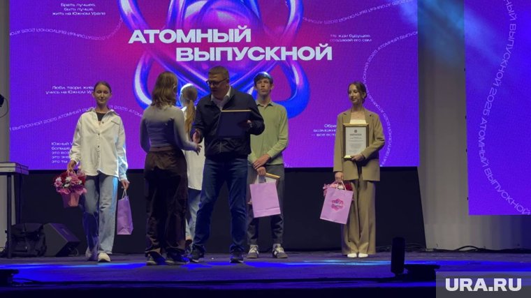 Алексей Текслер приветствовал выпускников и отметил их успехи