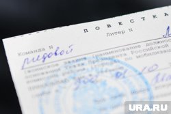 О последствиях неявки без уважительной причины по повестке рассказал вице-адмирал Владимир Цимлянский
