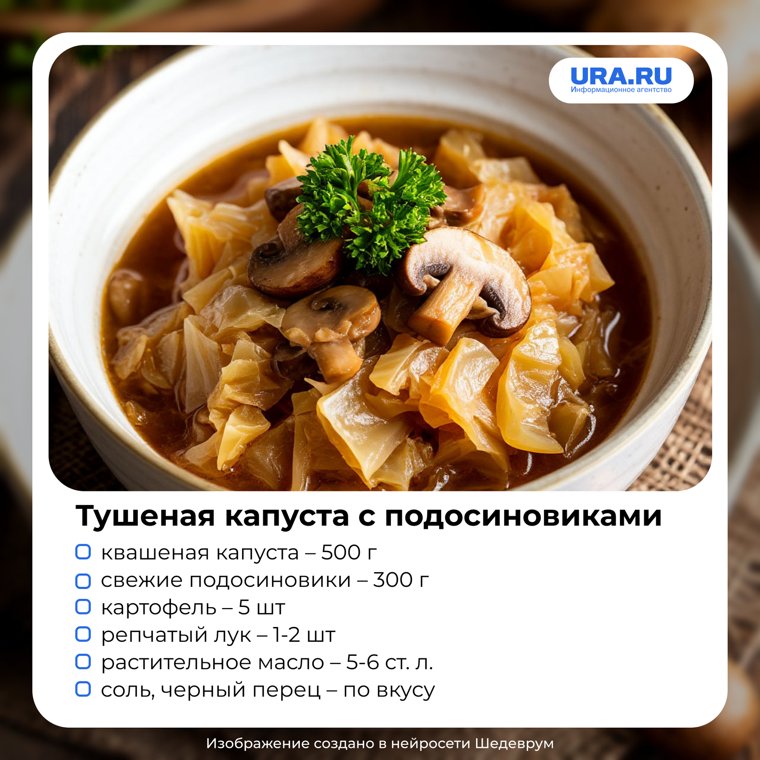 Простое и вкусное блюдо
