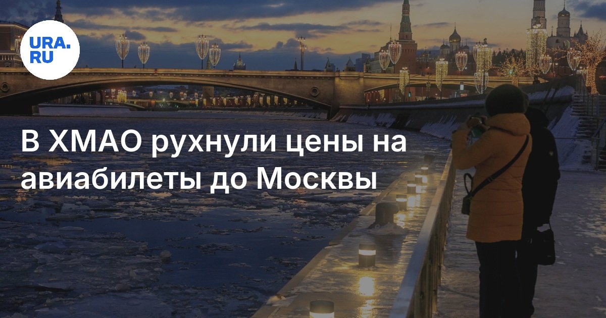 Санкт-петербург орск авиабилеты прямой. Авиабилеты таджикистан. Дешевый авиабилет москва орск. Авиабилеты без пересадок. Авиабилеты без пересадок.