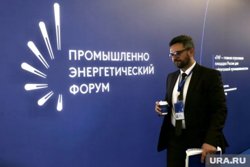 Форум пройдет в Тюмени с 15 по 18 августа 