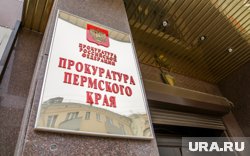 Прокуратура запросила информацию у ГКБ имени Тверье