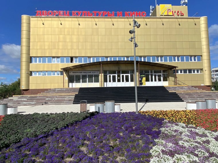 Кинотеатр «Русь» 