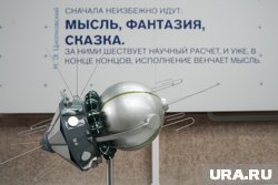 «Космос-482» сошел с орбиты (фото из архива)