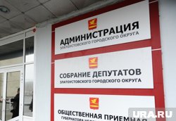 Всю полноту ответственности суд сосредоточил под крышей мэрии