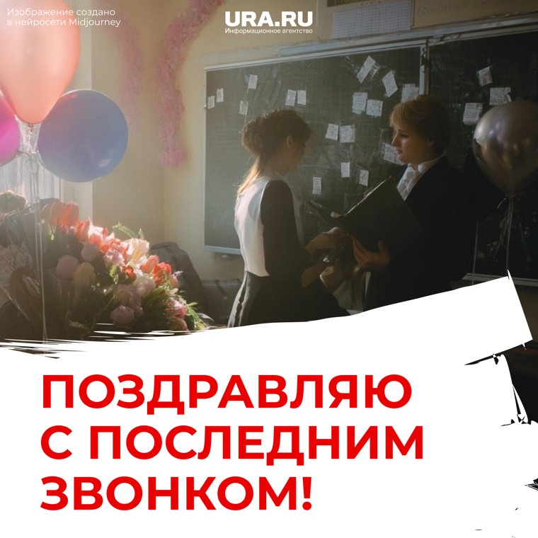 В Италии на выпускном родителям принято веселиться и отрываться даже сильнее, чем самим школьникам