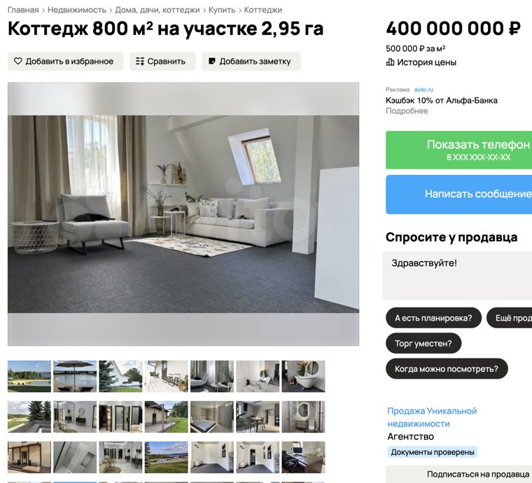 Помещения коттеджного комплекса полностью мебелированы 