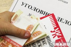 Инженер из Пензы дал взятку предприятию из Кургана