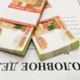 В ХМАО банда «черной вдовы» за бесценок скупала квартиры с долгами