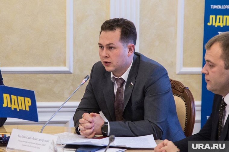 Глеб Трубин возглавлял фракцию ЛДПР в шестом созыве тюменской облдумы