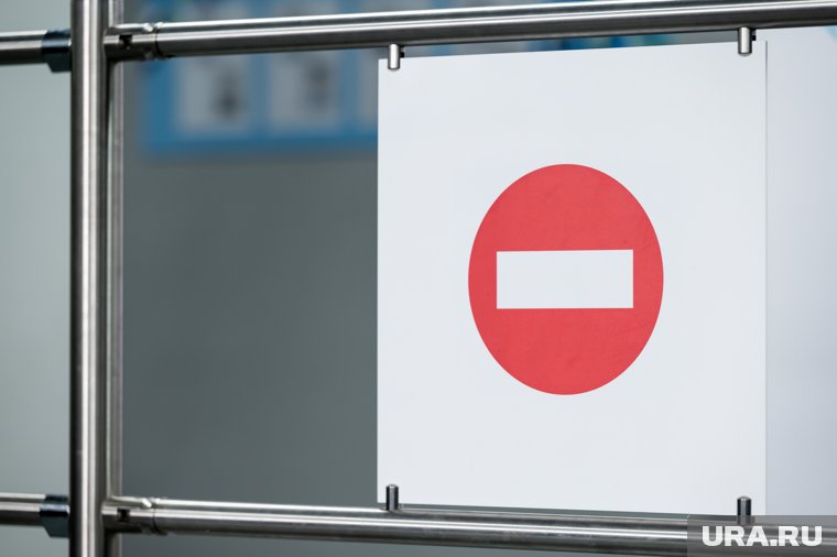 В Кургане перестало работать отделение «Партии Дела»