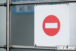 В Кургане перестало работать отделение «Партии Дела»