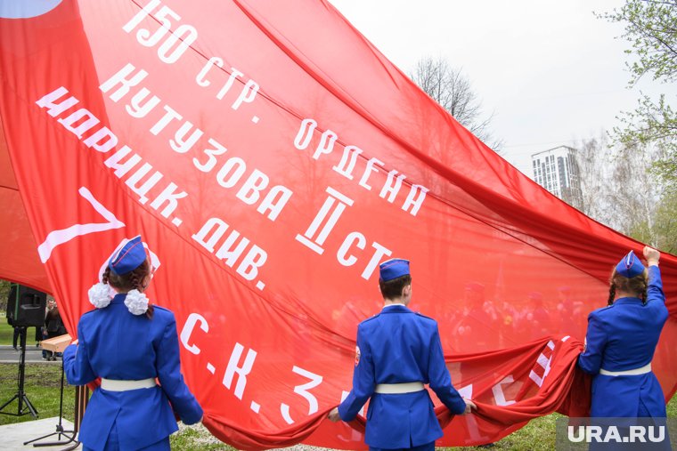 Гигантский символ Победы развернули в Челябинске