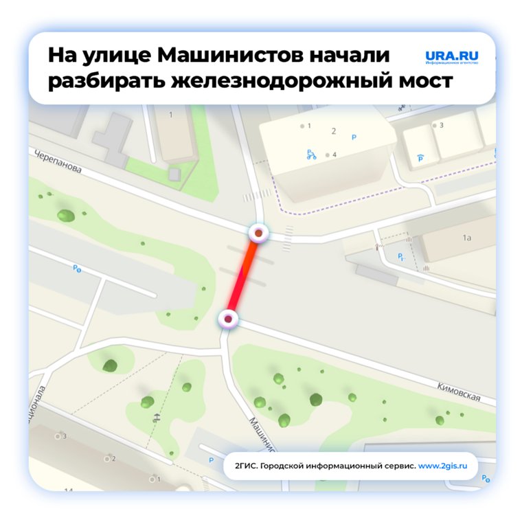 Работы продлятся три дня