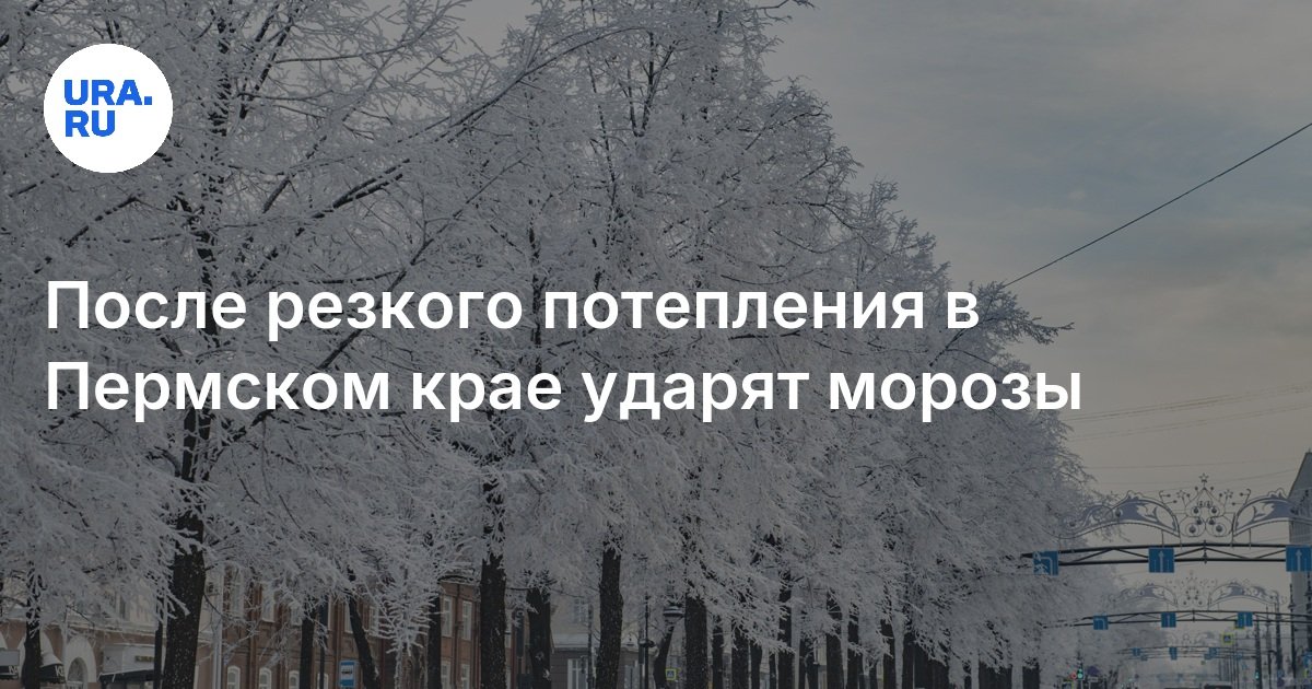 Погода частых на неделю пермский край. Климат соликамска. Погода частых на неделю пермский край. Погода частых на неделю пермский край. Погода частых на неделю пермский край.