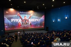 В кинотеатре регулярно проходили кинопремьеры