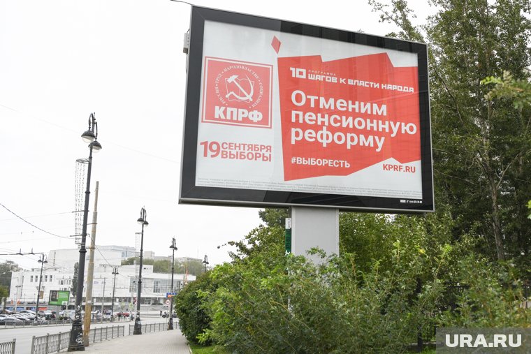 Коммунисты развернули предвыборную кампанию в Черногорске, не дожидаясь конкурентов
