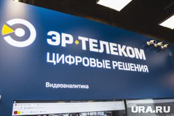 Выручка составила более 24 млрд рублей