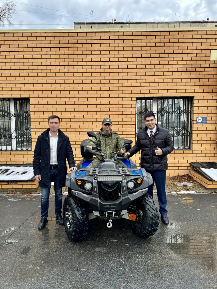 Депутаты подарили бойцам СВО квадроцикл