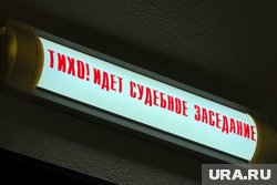 Приговоры, вынесенные по итогам судов с присяжными заседателями