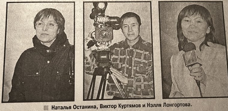Погибшие журналисты в публикации газеты «Красный Север»