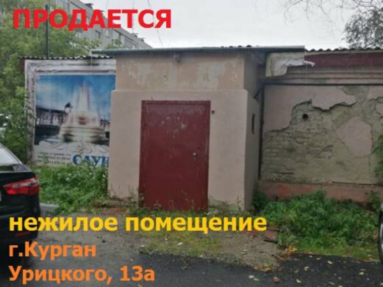 Помещение бани-сауны с теплопунктом продают за полтора миллиона рублей