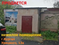 Помещение бани-сауны с теплопунктом продают за полтора миллиона рублей
