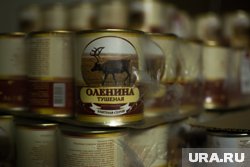 Ямальская продукция соответствует нормам экологичности (архивное фото)